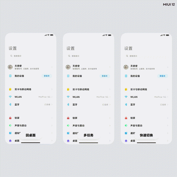Xiaomi Ra Mắt MIUI 12 Và Công Bố Danh Sách Hỗ Trợ Cập Nhập