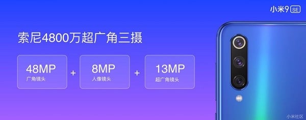Đánh giá nhanh Xiaomi Mi 9 SE