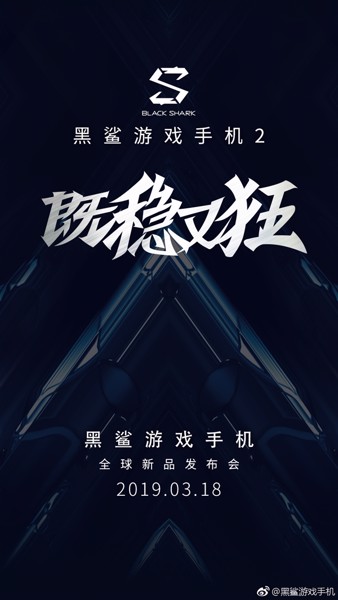 Xiaomi chính thức ấn định ngày ra mắt smartphone chơi game Black Shark 2