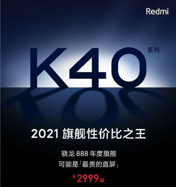 Redmi-k40-pro-5g-1