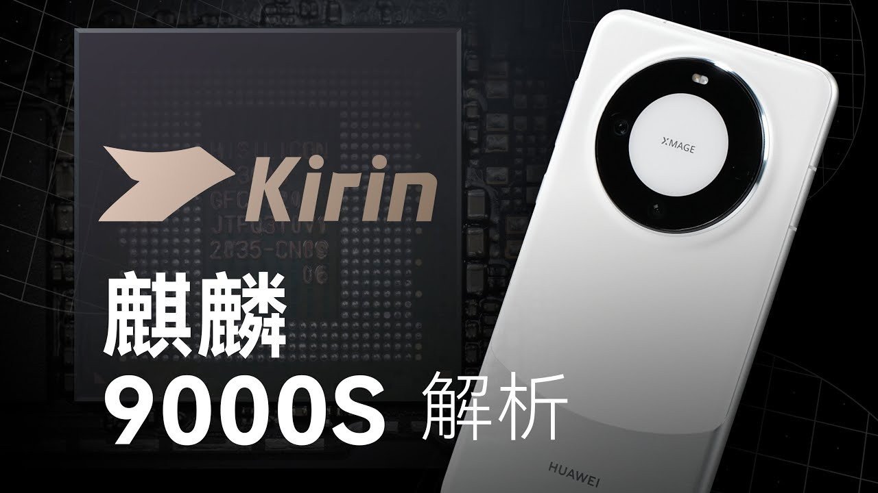 Con chip Kirin 9000S phát triển bởi Huawei